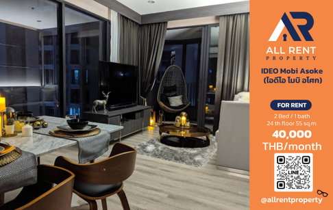 🔥 ให้เช่า IDEO Mobi Asoke | โซนอโศก–ห้วยขวาง | 2 Bed 55 ตร.ม. ชั้น 24 | 40,000 บ./เดือน