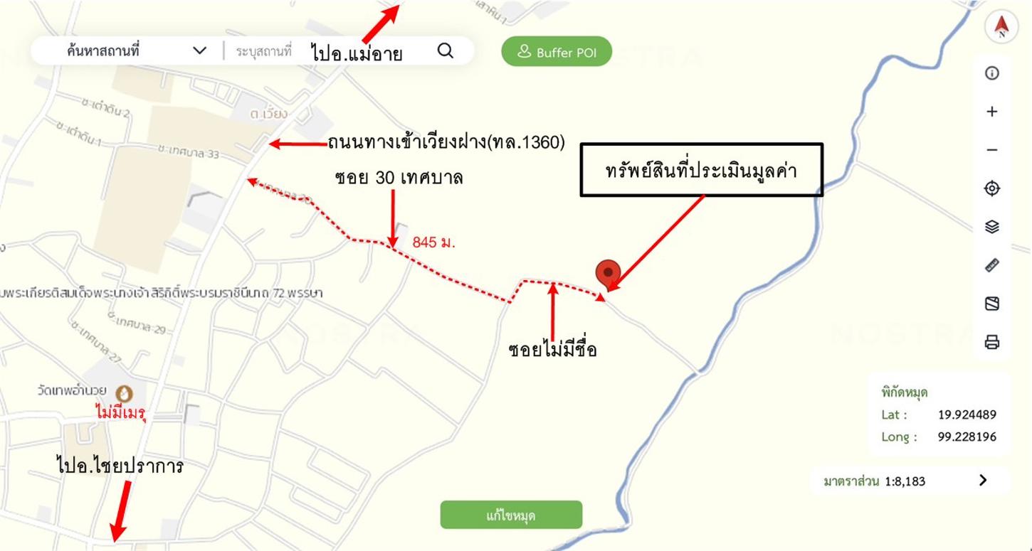 รูป ที่ดินว่างเปล่า 250 ตร.วา ฝาง เชียงใหม่ 1.6M - รูปที่ 21/21