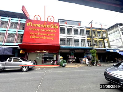 อาคารพาณิชย์ ศรีสะเกษ : อาคารพาณิชย์ 74.7 ตร.วา อุทุมพรพิสัย ศรีสะเกษ 10.8M