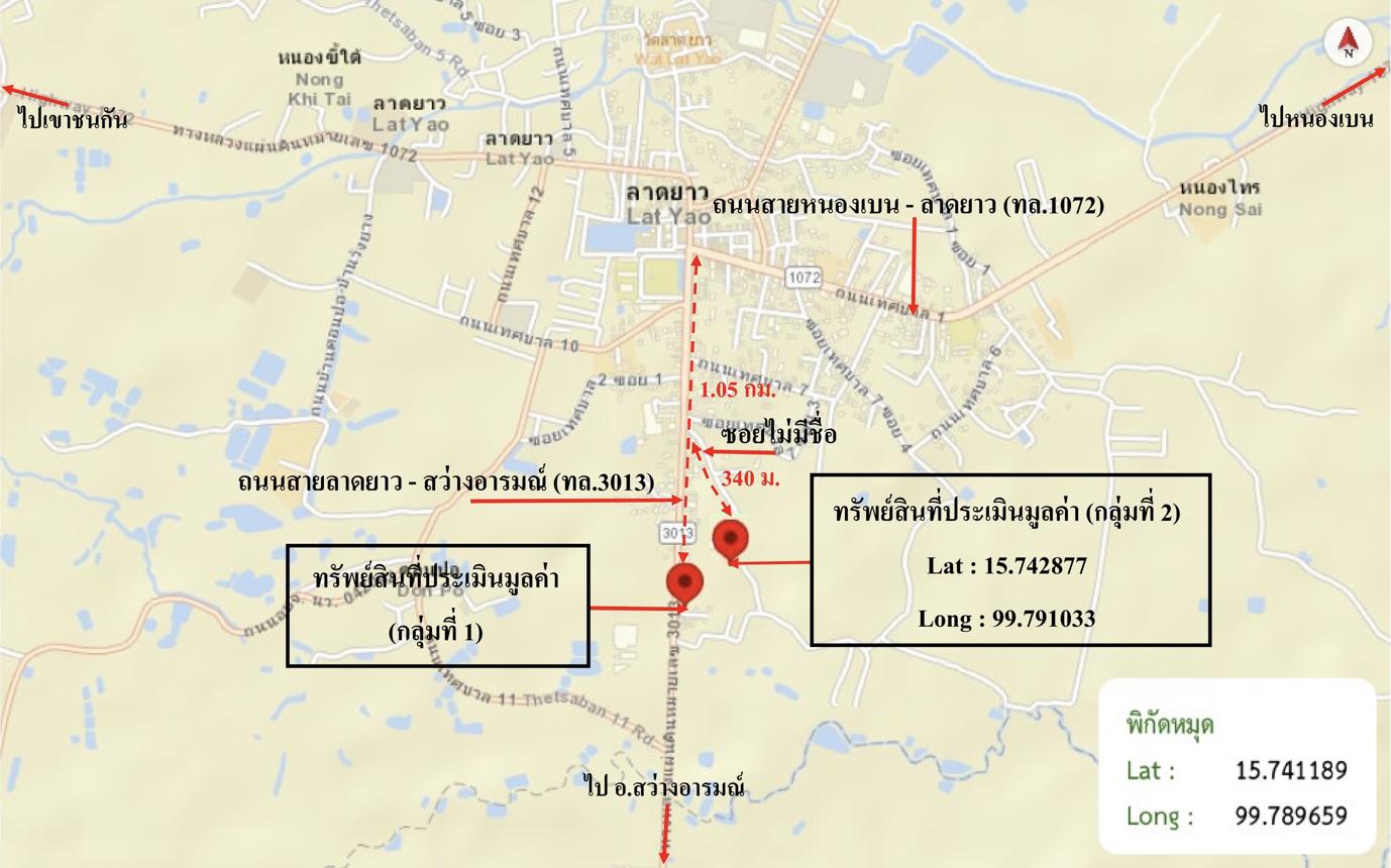 picture LAND 4686.2 Sq.w. Lat Yao Nakhon Sawan for 7M - 27/27