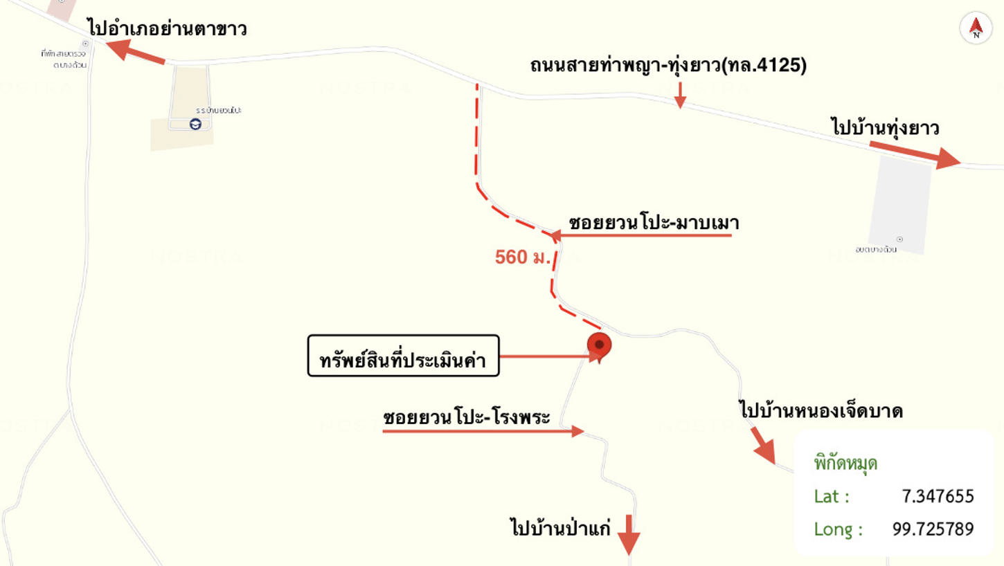 picture LAND 1323 Sq.w. Palian Trang for 1.3M - 14/15