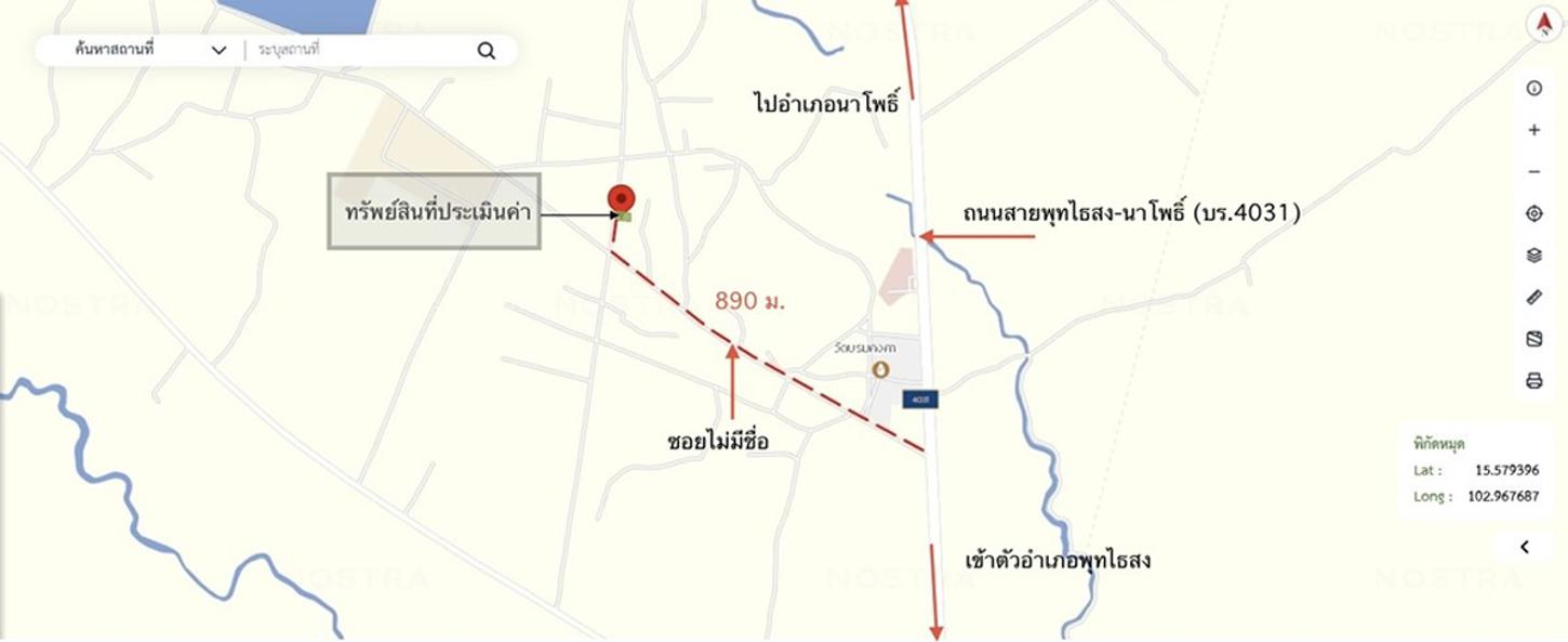 รูป บ้านเดี่ยว 159 ตร.วา พุทไธสง บุรีรัมย์ 2M - รูปที่ 37/37