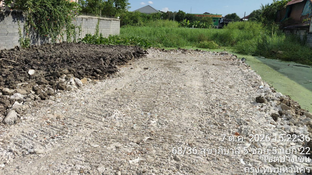 รูป ขายด่วน ขายที่ดิน 200 ตารางวา สุขาภิบาล 5 ซอย5 แยก 20 ( พร้อมถมที่ดิน ) ใกล้รามอินทรา บางเขน ใกล้วัชรพล รถไฟฟ้าสีชมพู เข้าออกได้หลายทาง  - รูปที่ 9/9