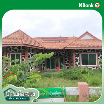 picture HOME 97 Sq.w. Pak Chong Nakhon Ratchasima for 959,000 - 23/25