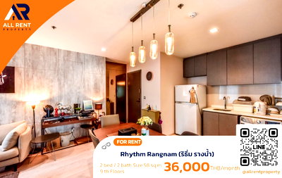 คอนโดให้เช่า : 🔥 ให้เช่า Rhythm Rangnam | โซนรางน้ำ–ราชเทวี | 2 Bed 58 ตร.ม. ชั้น 9 | 36,000 บ./เดือน