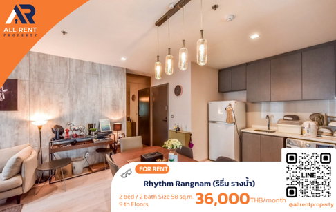 🔥 ให้เช่า Rhythm Rangnam | โซนรางน้ำ–ราชเทวี | 2 Bed 58 ตร.ม. ชั้น 9 | 36,000 บ./เดือน