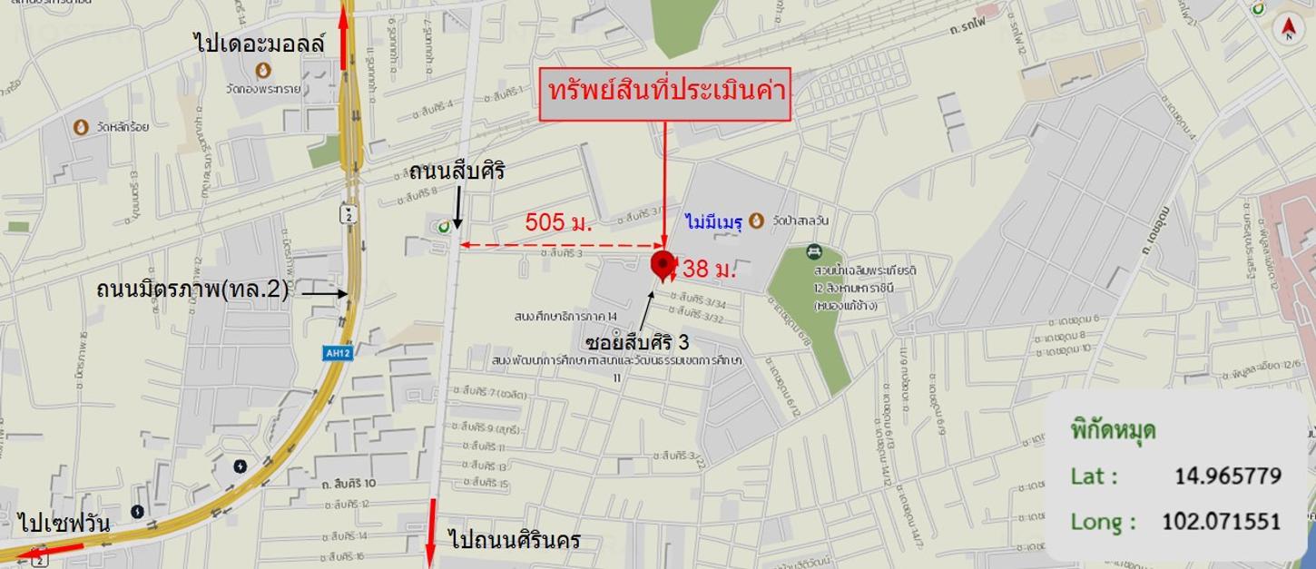 รูป อาคารพาณิชย์ 34 ตร.วา เมืองนครราชสีมา นครราชสีมา 6M - รูปที่ 13/13