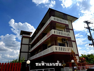 กิจการ นครปฐม : ขายชมฟ้าแมนชั่น ศาลายา นครปฐมใกล้ม.มหิดล