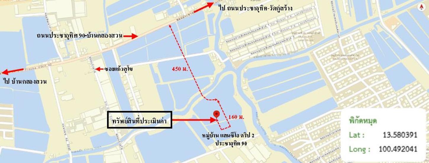 รูป บ้านเดี่ยว 35.2 ตร.วา แลนซีโอ คริป 2 ประชาอุทิศ 90 พระสมุทรเจดีย์ สมุทรปราการ 4.2M - รูปที่ 23/23