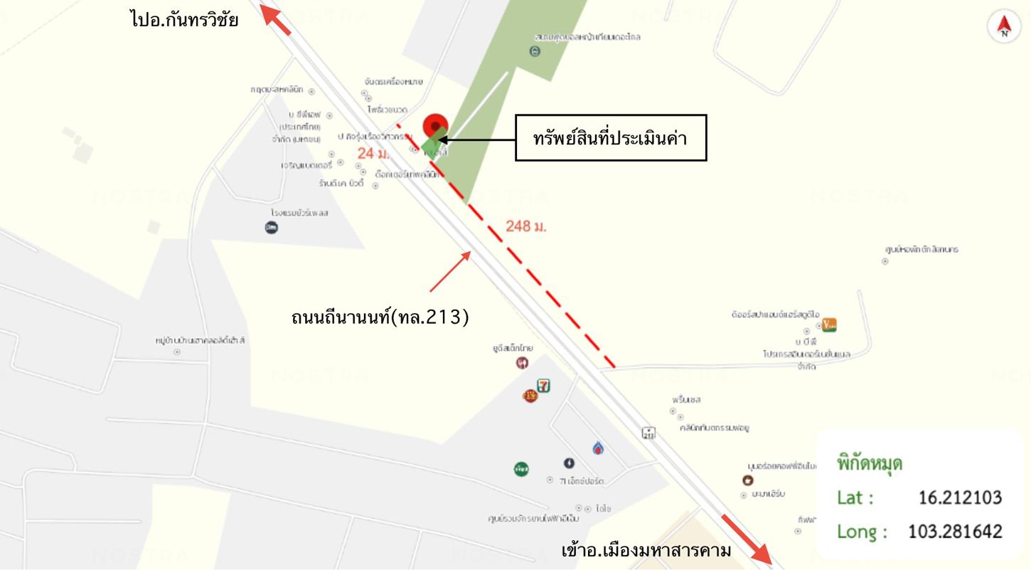 รูป อาคารพาณิชย์ 60.4 ตร.วา เมืองมหาสารคาม มหาสารคาม 5.8M - รูปที่ 39/39