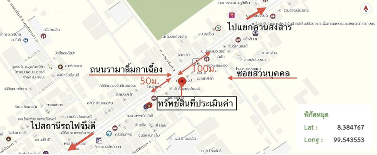 picture SHOP HOUSE 26 Sq.w. Chawang Nakhon Sri Thammarat for 8.5M - 35/35