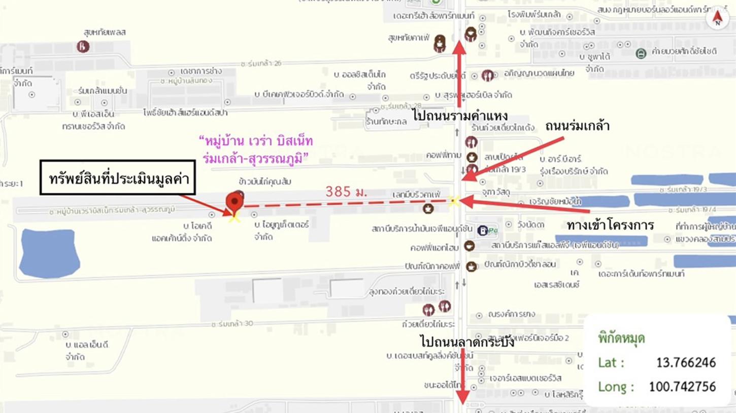 picture TOWN HOUSE 23 Sq.w. Lat Krabang Bangkok for 4.1M - 19/19