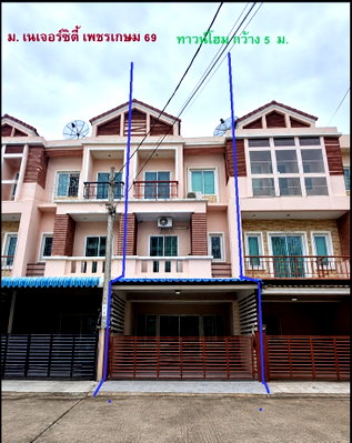 ทาวน์โฮม เขตหนองแขม : 98273 - ขายทาวน์โฮม 3 ชั้น ม.เดอะ เนเจอร์ ซิตี้ เพชรเกษม 69 ซอย 11 บ้านกว้าง 5 ม. 4 ห้องนอน พร้อมอยู่