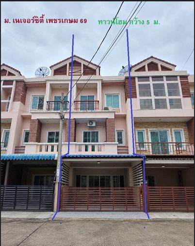 ขายทาวน์โฮม 4 ห้องนอน 150 ตร.ม. 20 ตร.ว. เดอะ เนเจอร์ ซิตี้ เพชรเกษม 69