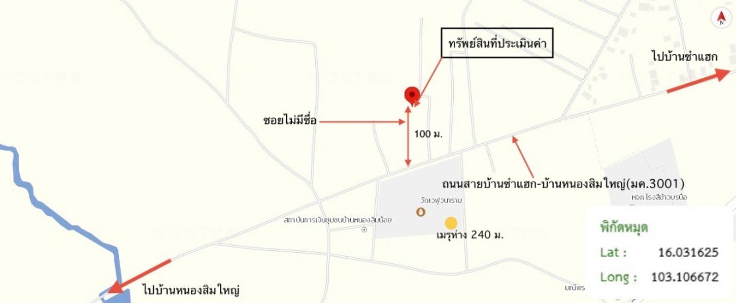 picture HOME 109 Sq.w. Borabu Maha Sarakham for 956,000 - 22/23