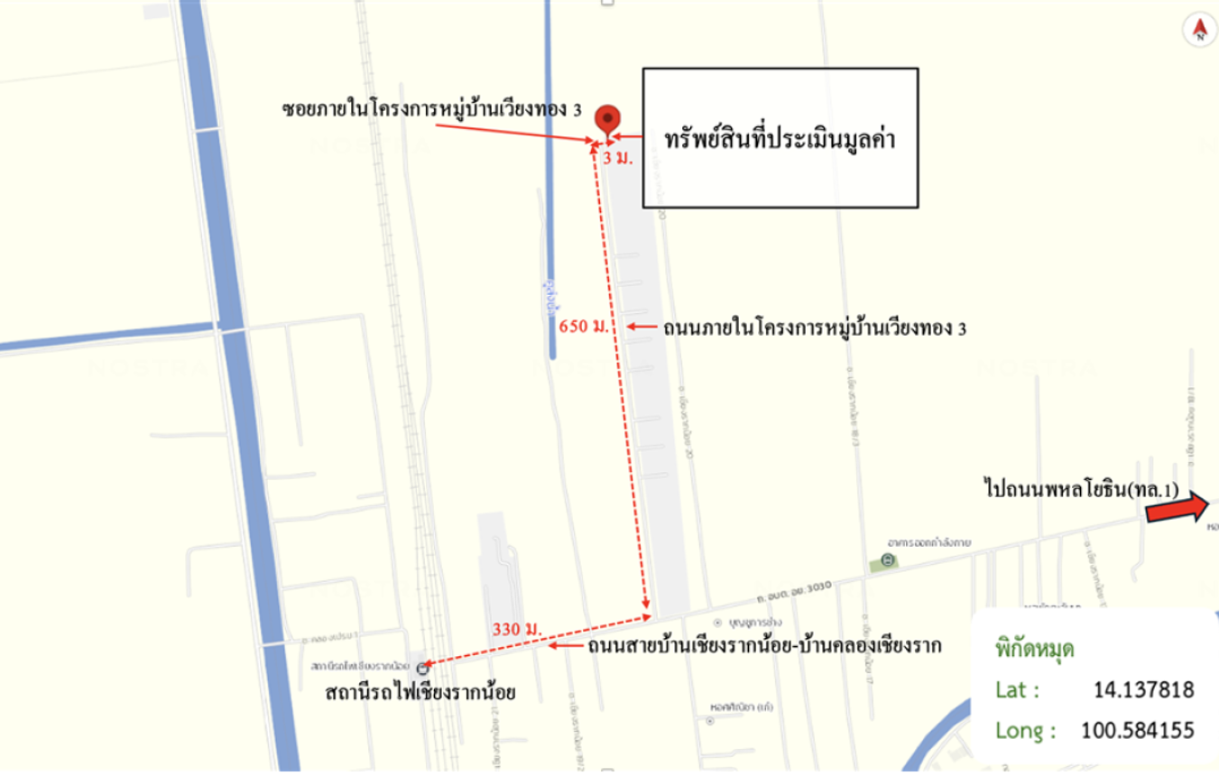 รูป ทาวน์เฮ้าส์ 20.9 ตร.วา เวียงทอง 3 บางปะอิน พระนครศรีอยุธยา 1.4M - รูปที่ 17/17