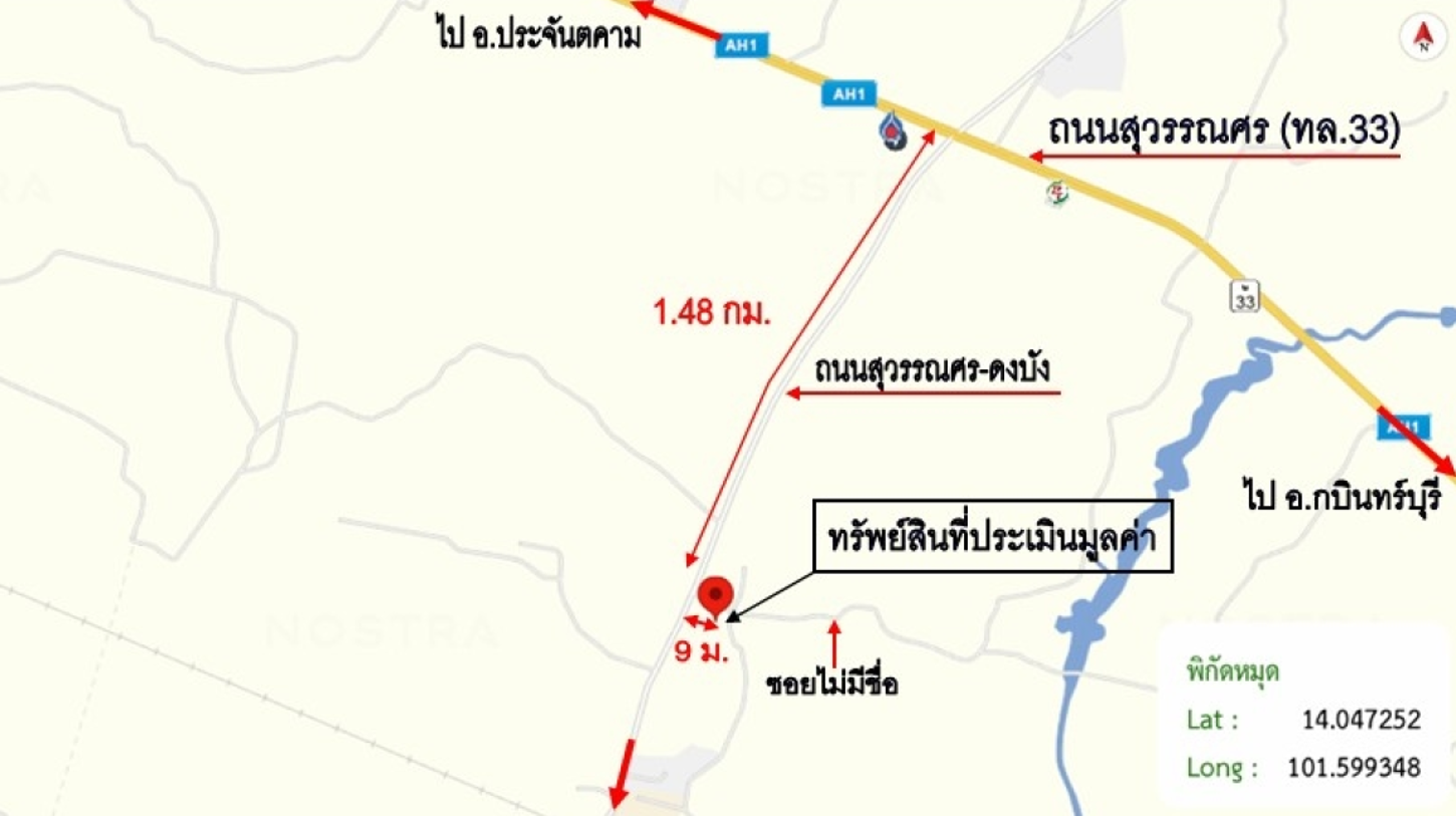 รูป บ้านเดี่ยว 1525 ตร.วา ประจันตคาม ปราจีนบุรี 3M - รูปที่ 10/11