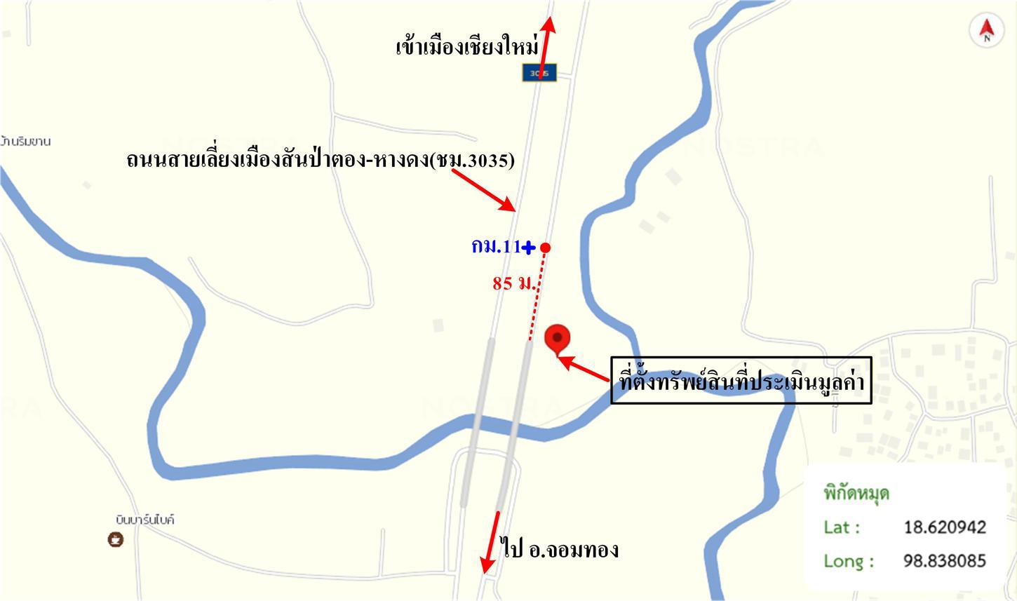 รูป อาคารพาณิชย์ 33.9 ตร.วา สันป่าตอง เชียงใหม่ 3M - รูปที่ 37/37