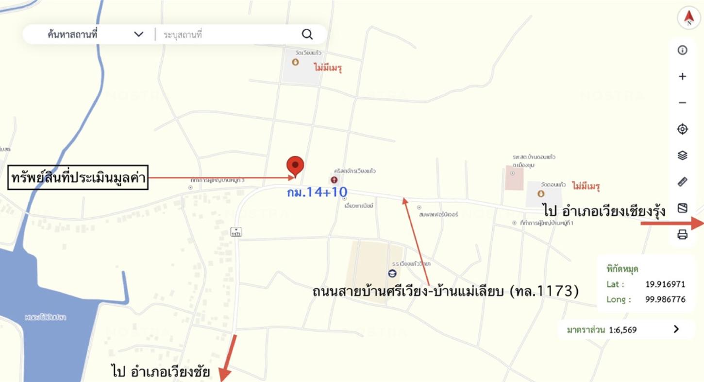 รูป โกดัง 223 ตร.วา เวียงชัย เชียงราย 5.9M - รูปที่ 16/17