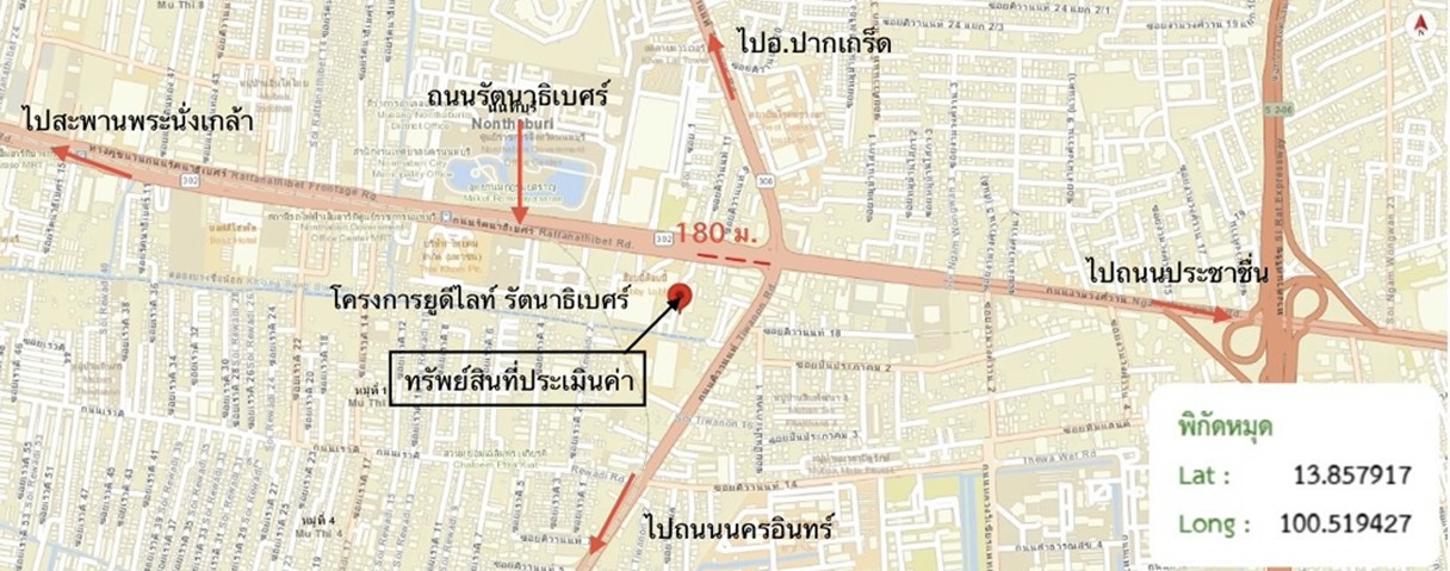 รูป คอนโดมิเนียม 35.44 ตร.ม. ยู ดีไลท์ รัตนาธิเบศร์ เมืองนนทบุรี นนทบุรี 1.8M - รูปที่ 25/25