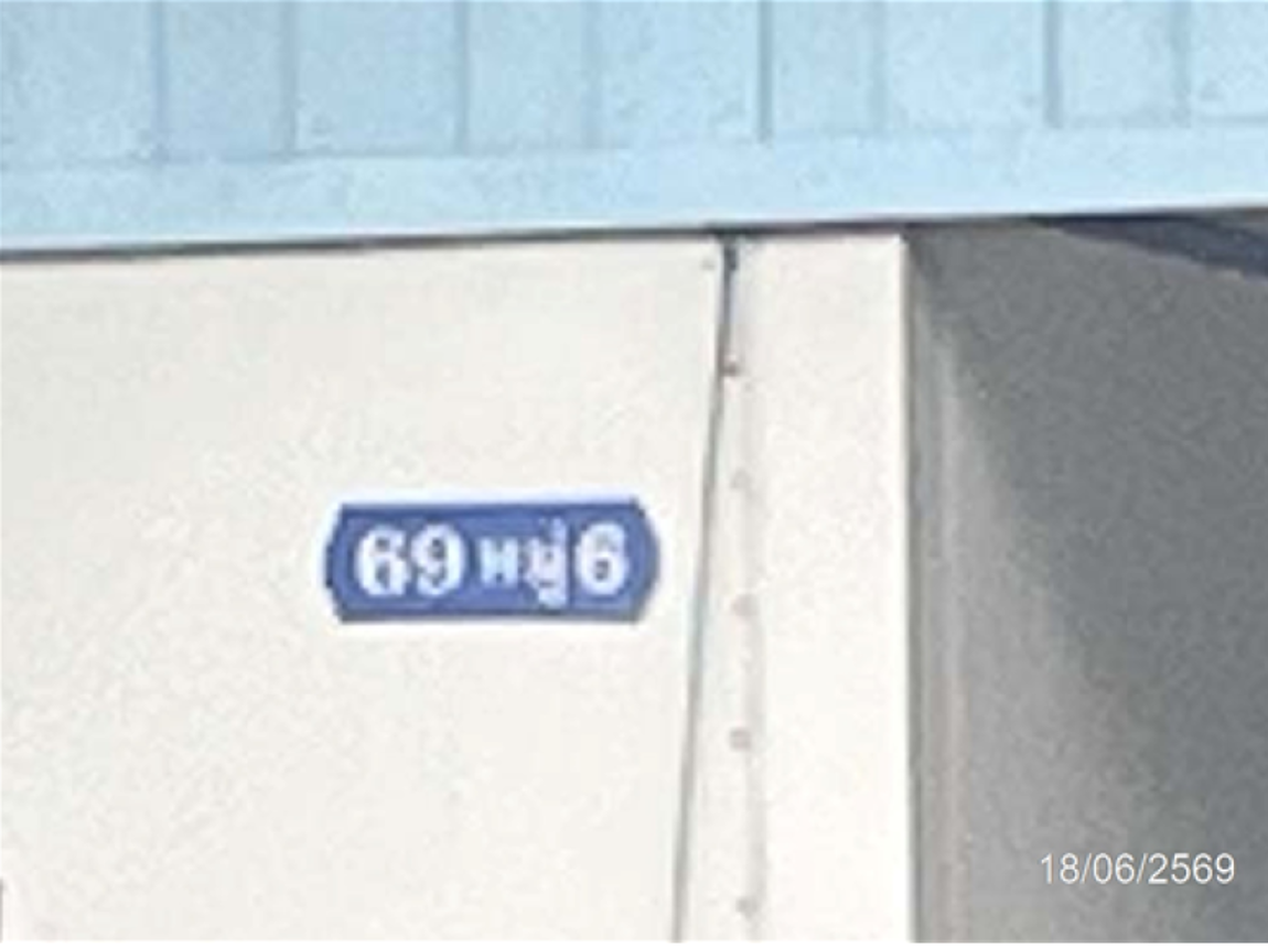 รูป บ้านเดี่ยว 1525 ตร.วา ประจันตคาม ปราจีนบุรี 3M - รูปที่ 6/11