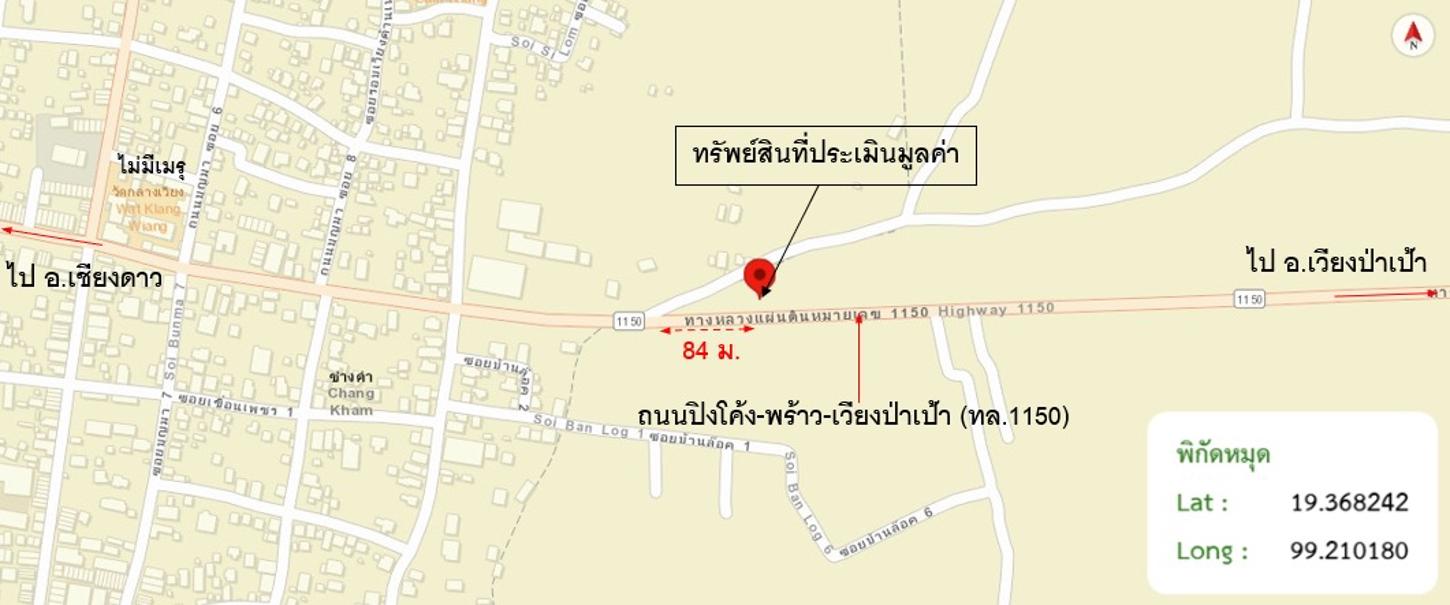 รูป อาคารพาณิชย์ 99 ตร.วา พร้าว เชียงใหม่ 8.1M - รูปที่ 45/45