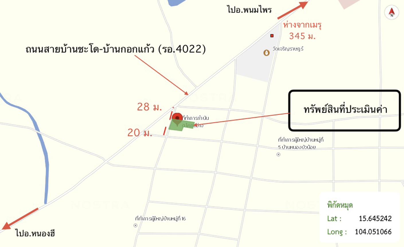 รูป บ้านเดี่ยว 356 ตร.วา พนมไพร ร้อยเอ็ด 2.1M - รูปที่ 27/27