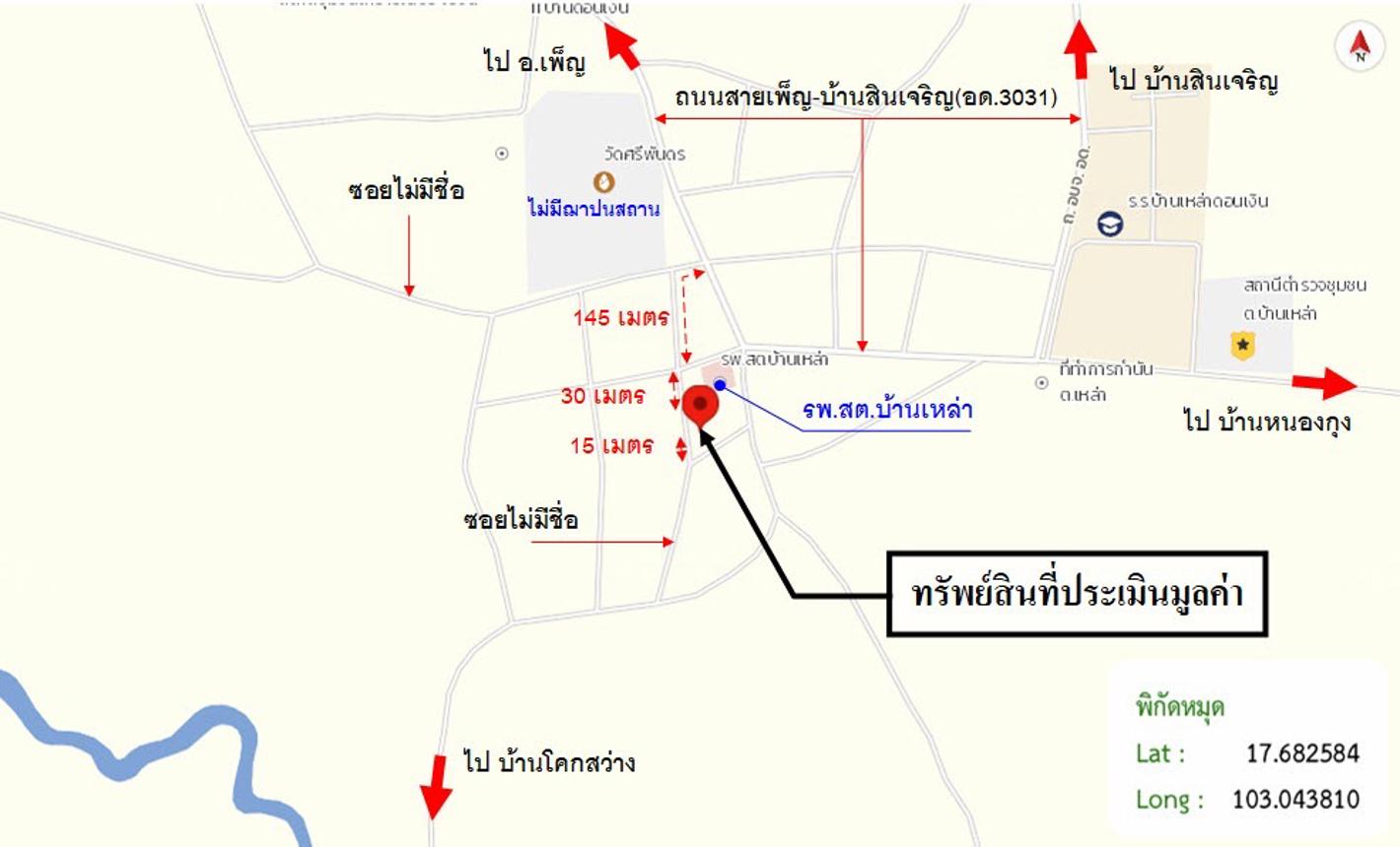 picture HOME 78 Sq.w. Phen Udon Thani for 442,000 - 24/25