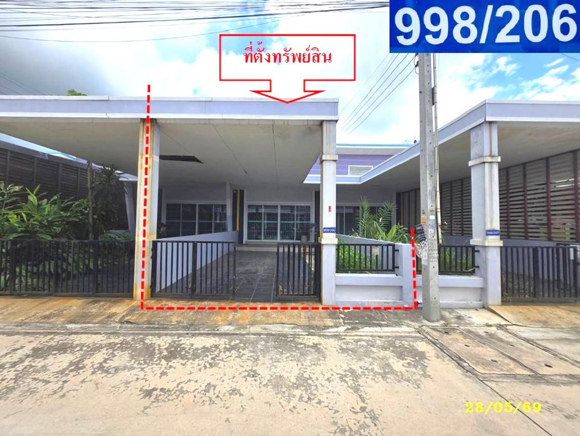 picture TOWN HOUSE 28.5 Sq.w. Pluak Daeng Rayong for 1.5M - 6/13