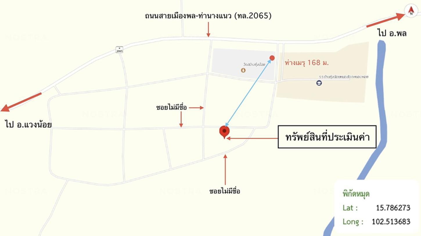 picture HOME 77 Sq.w. Phon Khon Kaen for 1.4M - 28/29