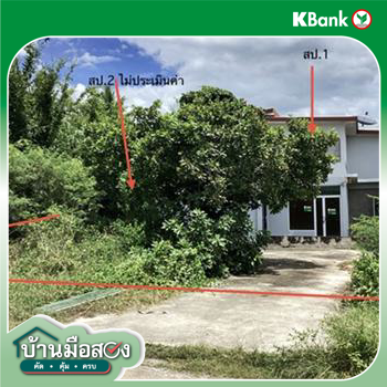 รูป บ้านเดี่ยว 148 ตร.วา ชะอำ เพชรบุรี 6.7M - รูปที่ 27/29