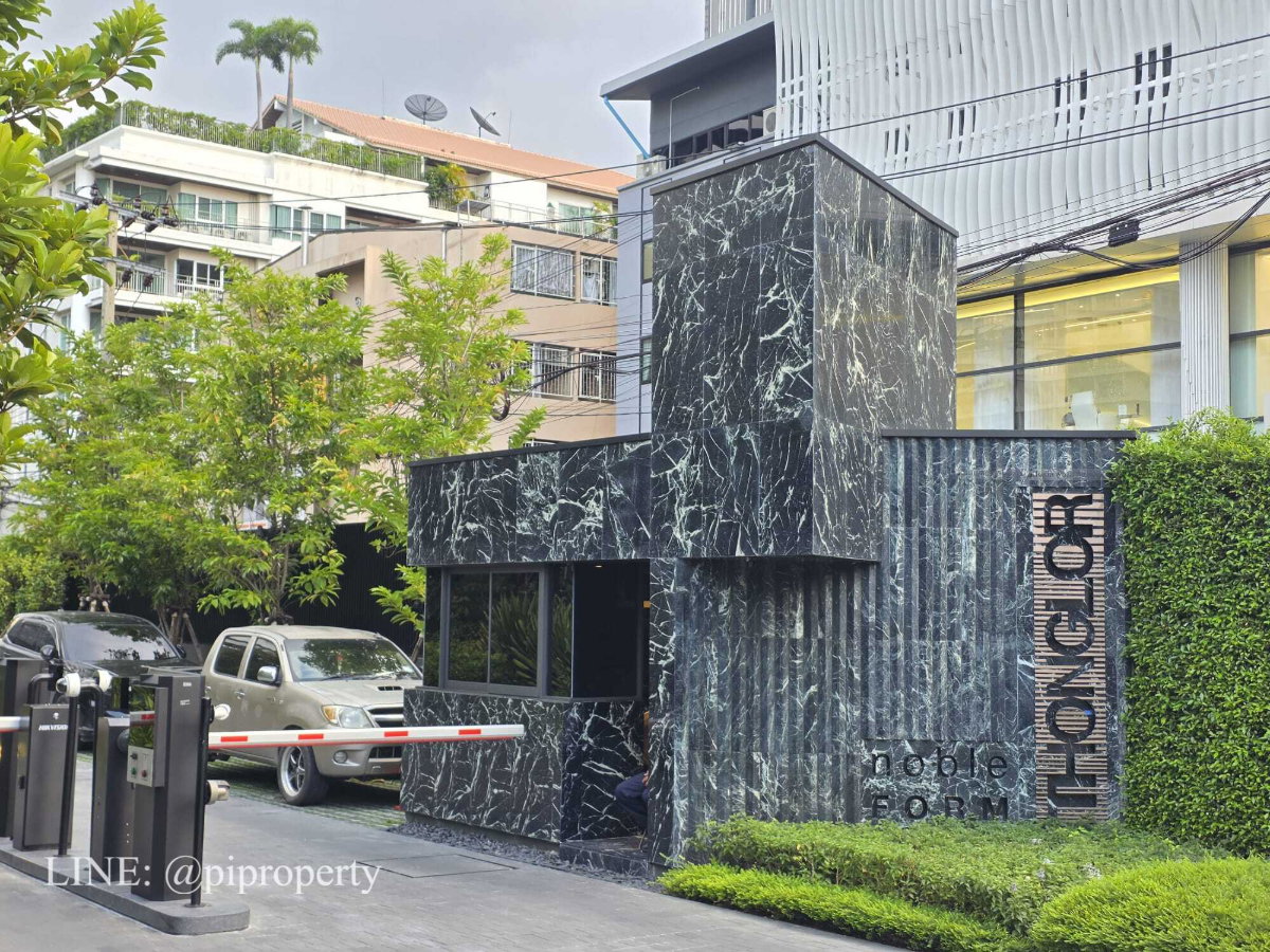 รูป ห้องพักแบบ 1 ห้องนอน ตกแต่งครบพร้อมอยู่ ที่ Noble Form Thonglor ให้คุณสัมผัสไลฟ์สไตล์การใช้ชีวิตย่านทองหล่ออย่างแท้จริง | โนเบิล ฟอร์ม ทองหล่อ - รูปที่ 44/44