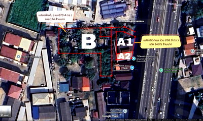 ที่ดิน เขตยานนาวา : ขายที่ดินทำเลทอง ยานนาวา พร้อมสิ่งปลูกสร้าง • ใกล้แหล่งธุรกิจ การค้า ที่อยู่อาศัยหนาแน่น