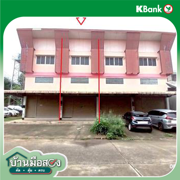 picture SHOP HOUSE 25.2 Sq.w. San Sai Chiang Mai for 2.8M - 29/31