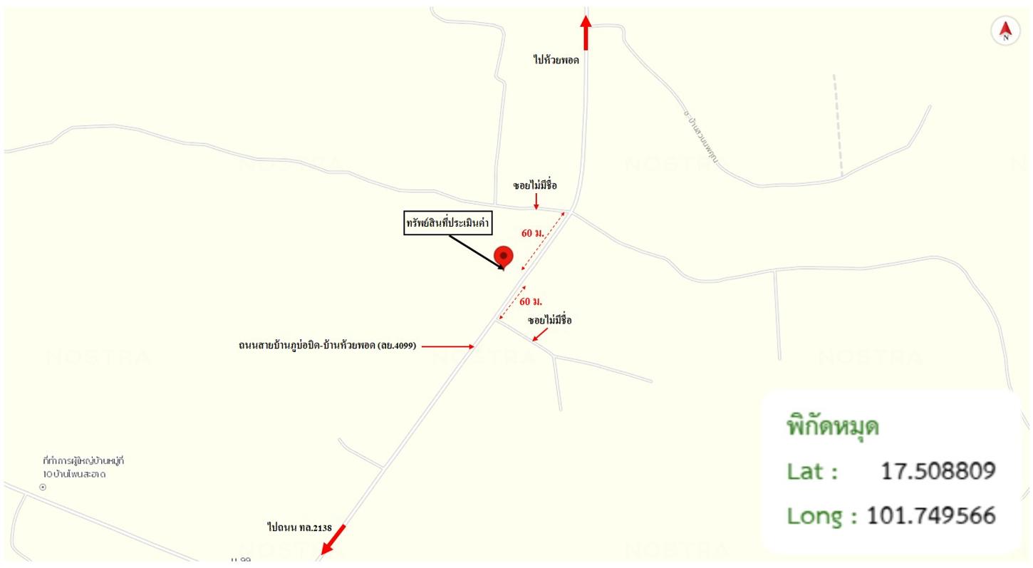 picture HOME 690 Sq.w. Muang Loei Loei for 6M - 15/15