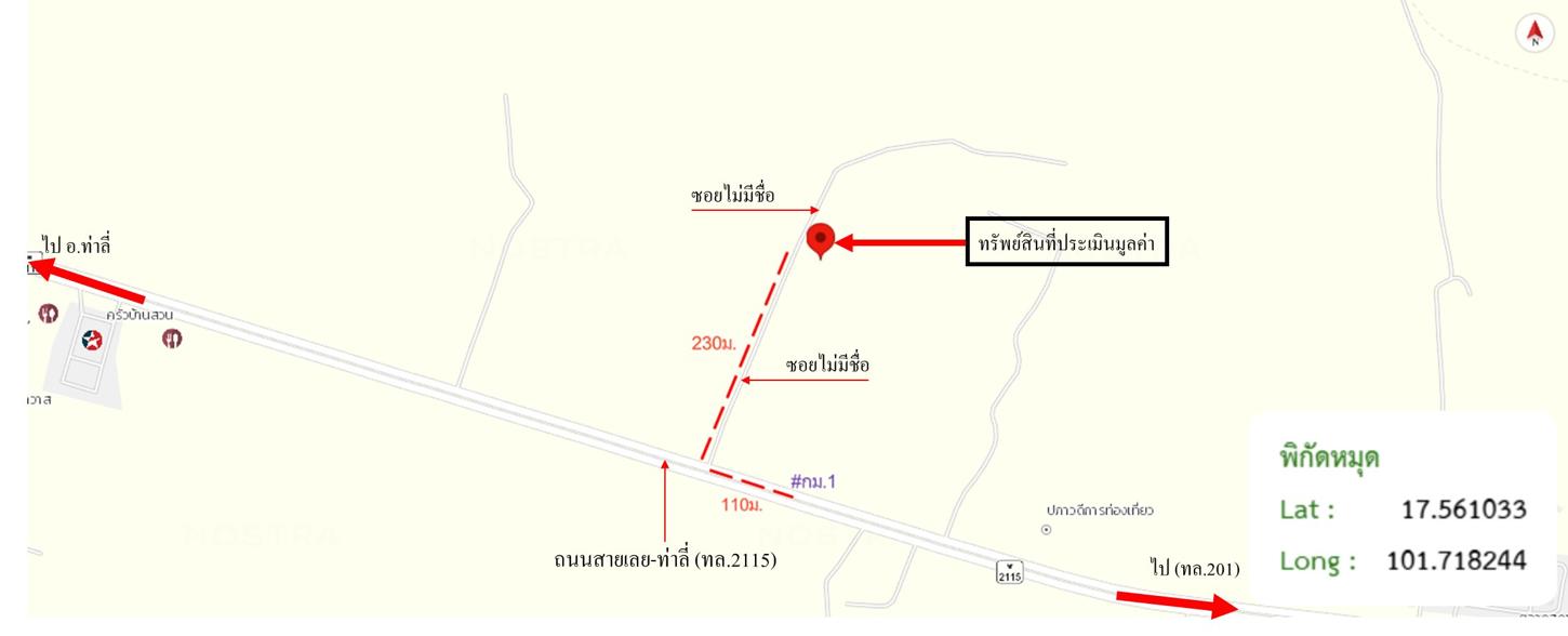 รูป บ้านเดี่ยว 86.7 ตร.วา เมืองเลย เลย 2M - รูปที่ 15/15