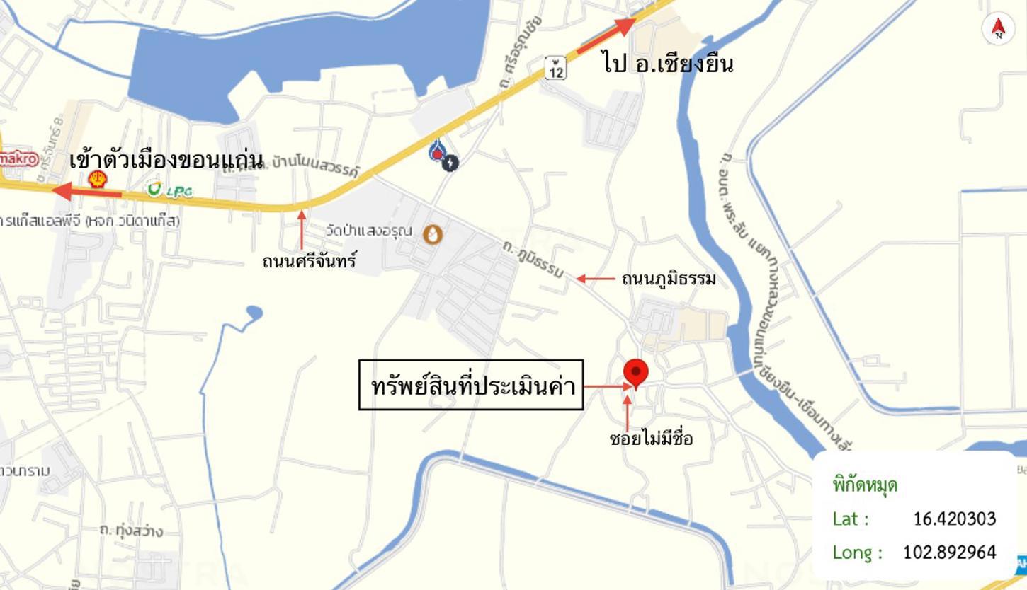 รูป บ้านเดี่ยว 40 ตร.วา เมืองขอนแก่น ขอนแก่น 1.4M - รูปที่ 26/27