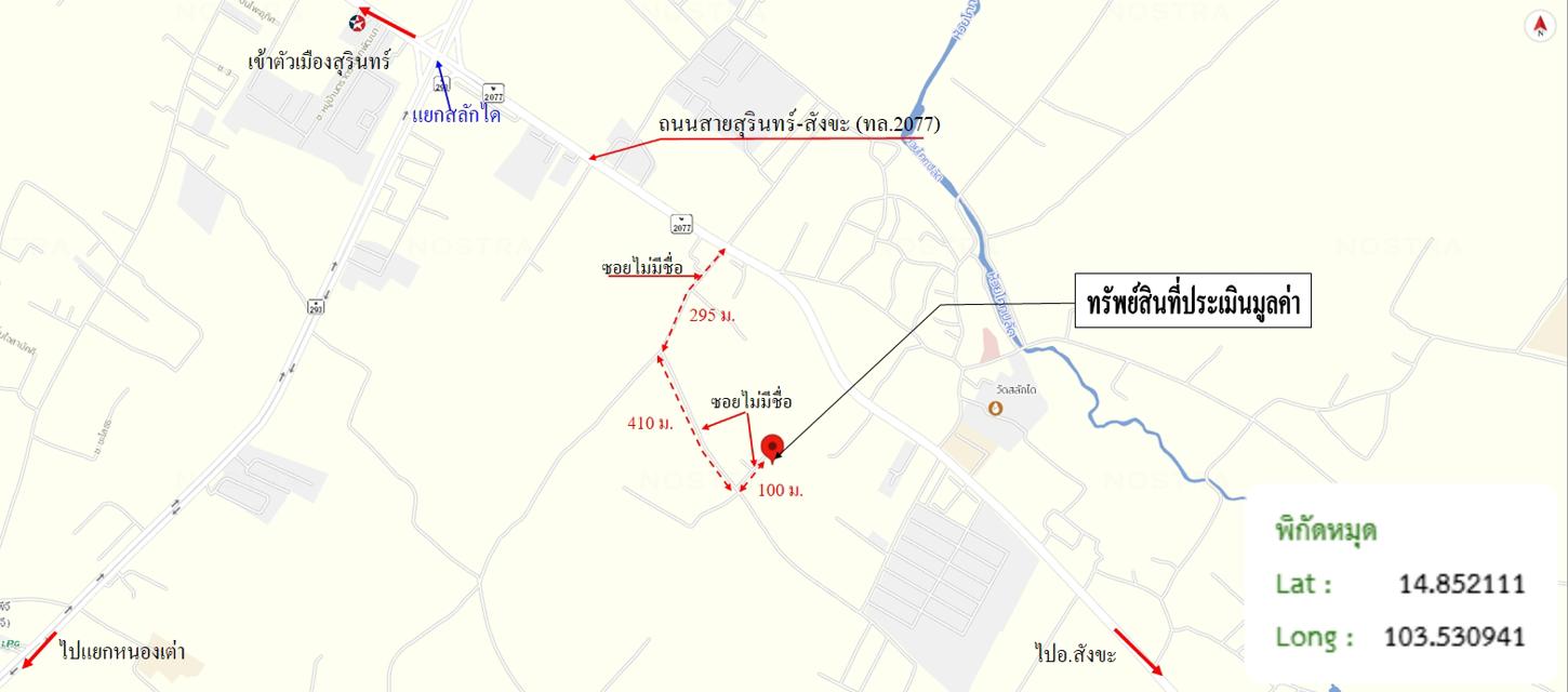 รูป ที่ดินว่างเปล่า 150 ตร.วา เมืองสุรินทร์ สุรินทร์ 600,000 - รูปที่ 18/19