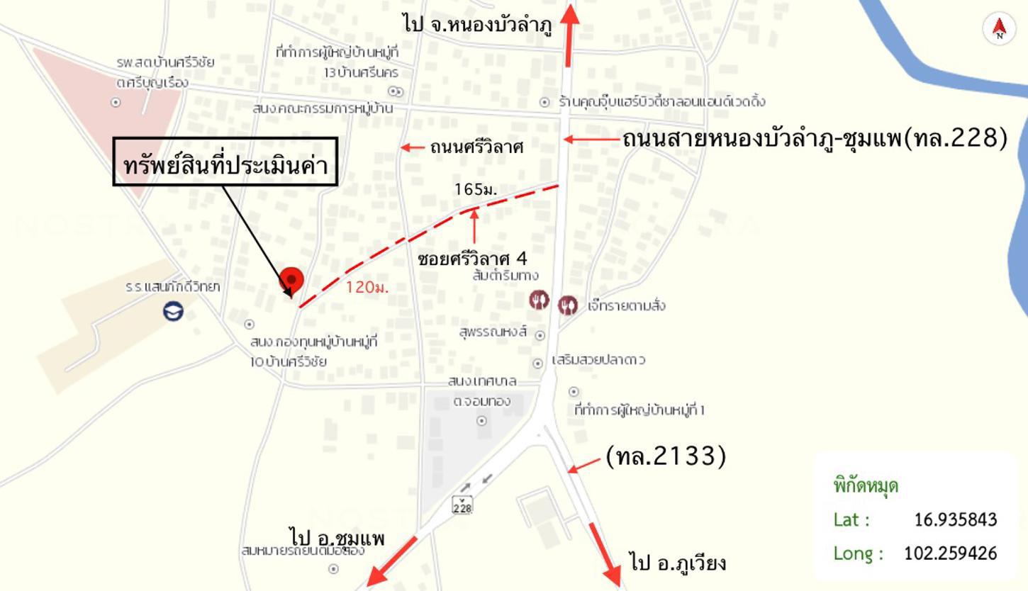 รูป บ้านเดี่ยว 103 ตร.วา ศรีบุญเรือง หนองบัวลำภู 1.1M - รูปที่ 30/31