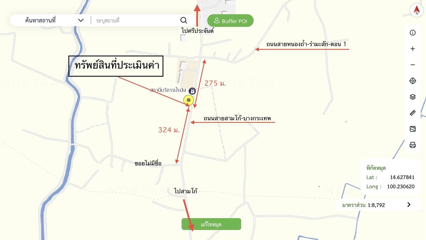 รูป อาคารพาณิชย์ 23.2 ตร.วา สามโก้ อ่างทอง 500,000 - รูปที่ 20/21