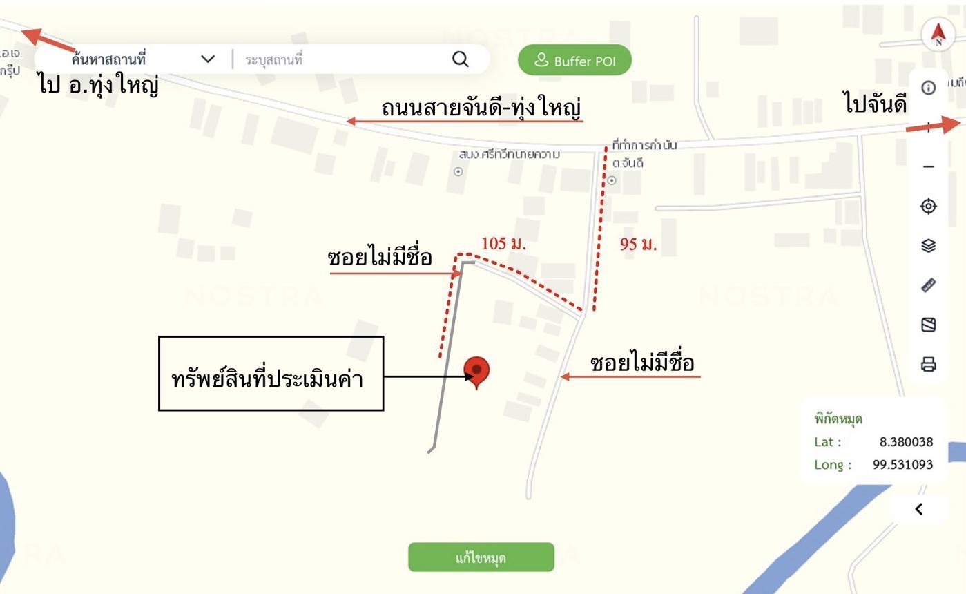 รูป ที่ดินว่างเปล่า 290.8 ตร.วา ฉวาง นครศรีธรรมราช 1.9M - รูปที่ 16/17