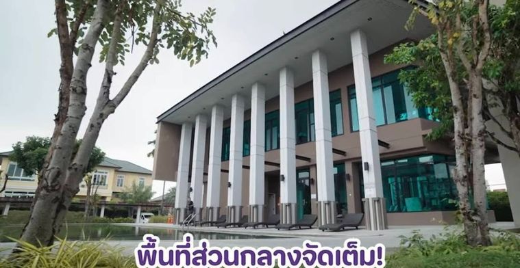 5-bed house for sale, 470 sqm, 117.9 sq wah, Thawi Watthana
