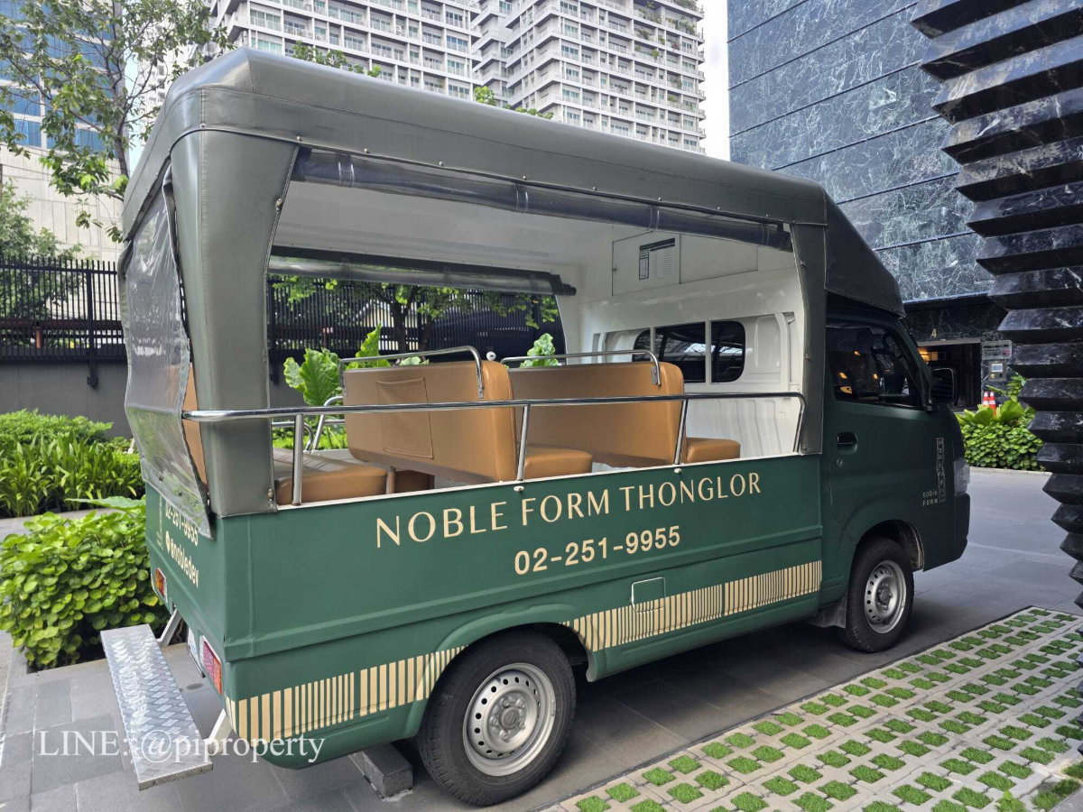 รูป ห้องพักแบบ 1 ห้องนอน ตกแต่งครบพร้อมอยู่ ที่ Noble Form Thonglor ให้คุณสัมผัสไลฟ์สไตล์การใช้ชีวิตย่านทองหล่ออย่างแท้จริง | โนเบิล ฟอร์ม ทองหล่อ - รูปที่ 42/44