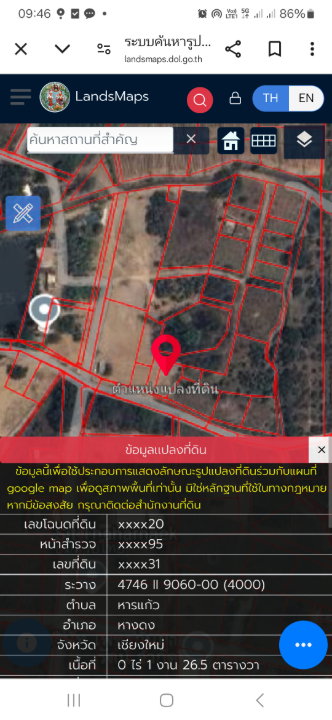 picture Land close to international school - 3/8
