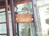 listing thumbnail image 20