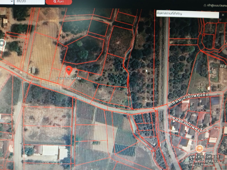 picture Land close to international school - 7/8