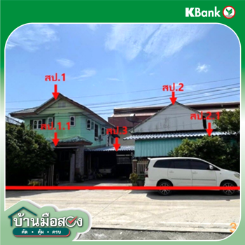 picture HOME 117.5 Sq.w. Bang Bo Samut Prakarn for 5.6M - 9/11