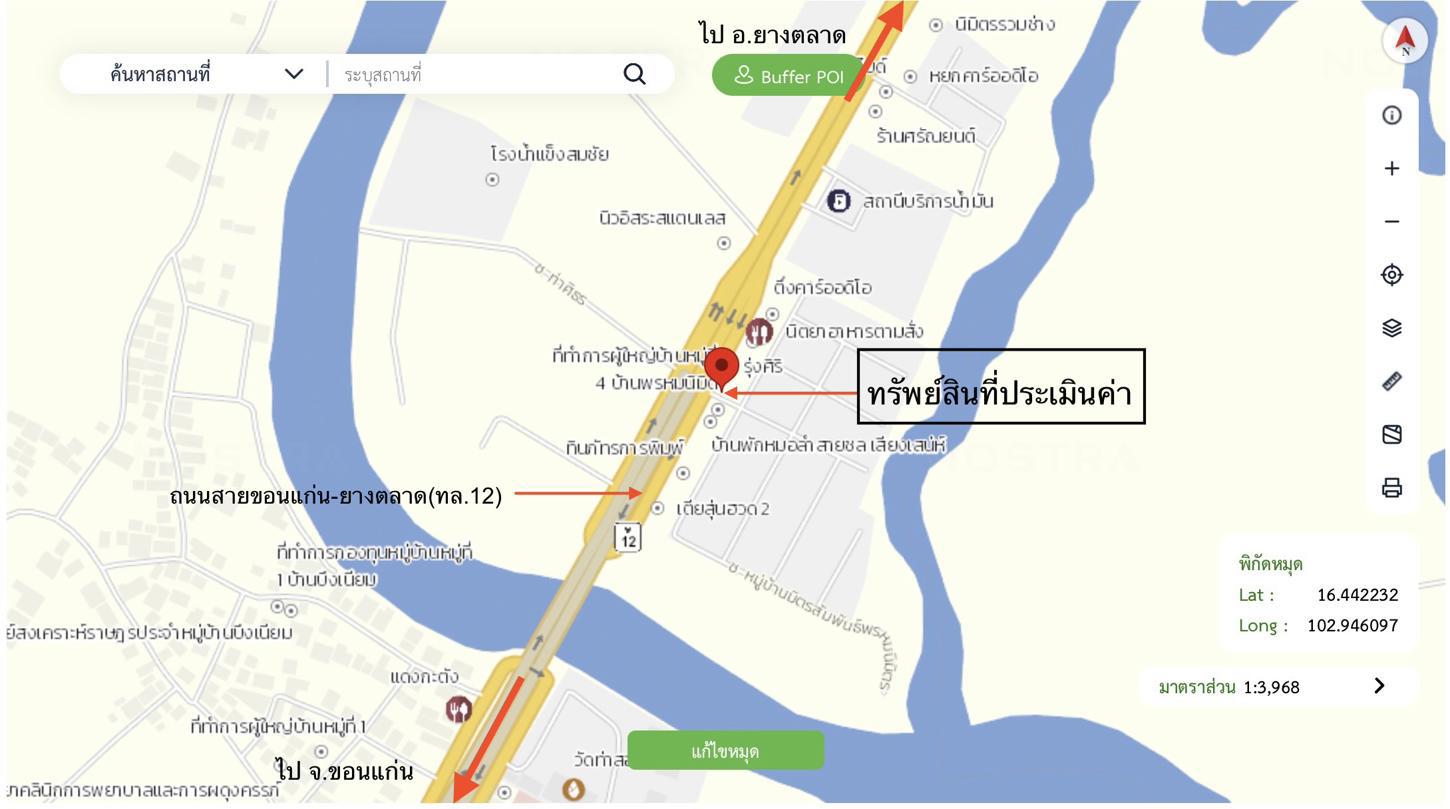 picture SHOP HOUSE 56 Sq.w. Muang Khon Kaen Khon Kaen for 3.1M - 39/39