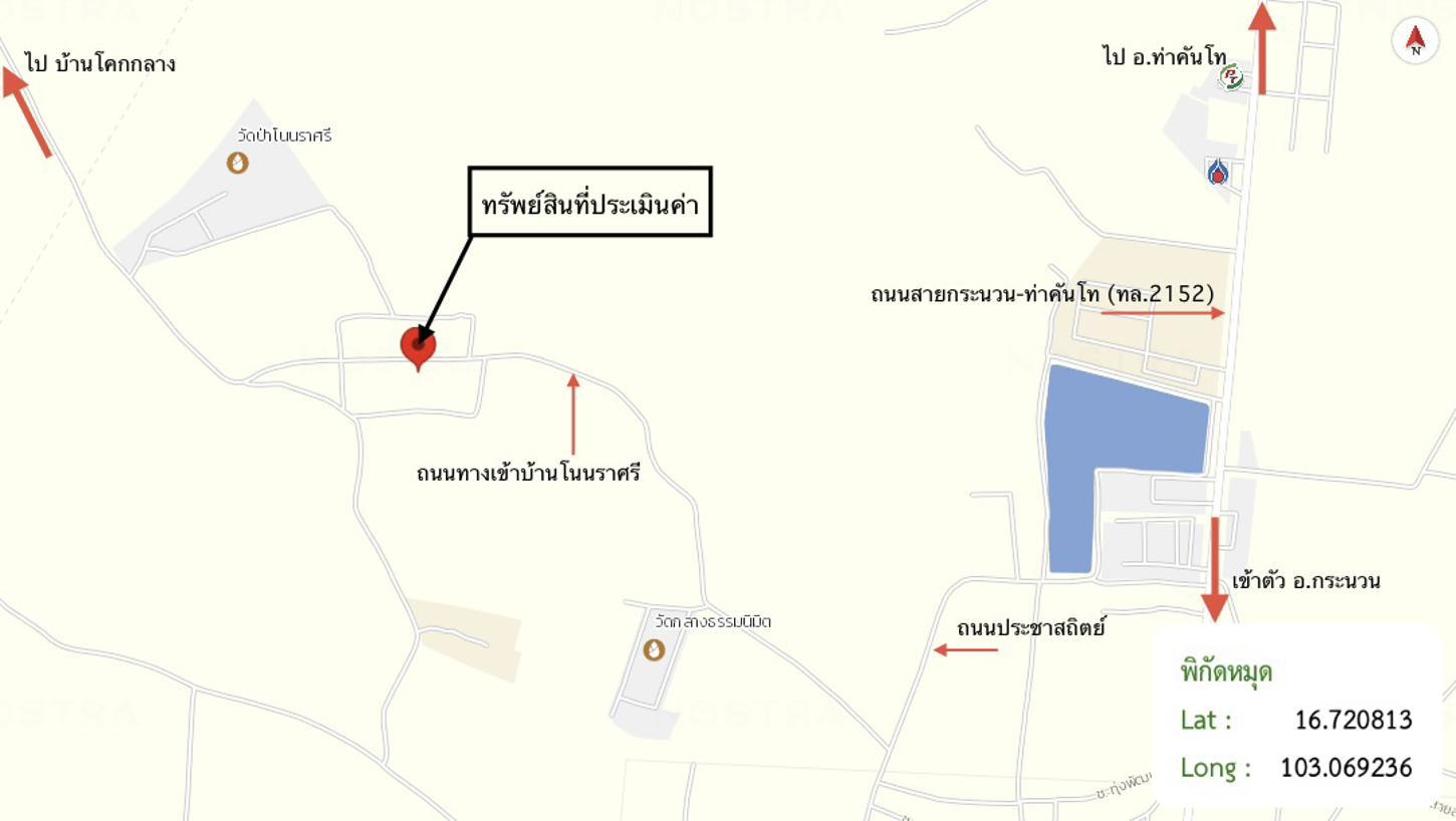 รูป บ้านเดี่ยว 102 ตร.วา กระนวน ขอนแก่น 637,000 - รูปที่ 33/33