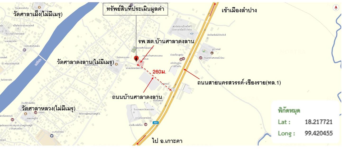 รูป บ้านเดี่ยว 221 ตร.วา เกาะคา ลำปาง 2.7M - รูปที่ 44/45